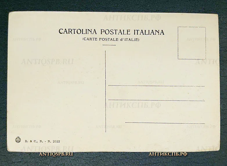 Открытка старинная "Pompei Strada di Mercurio" Помпеи Италия  Нач. ХХ века №6553